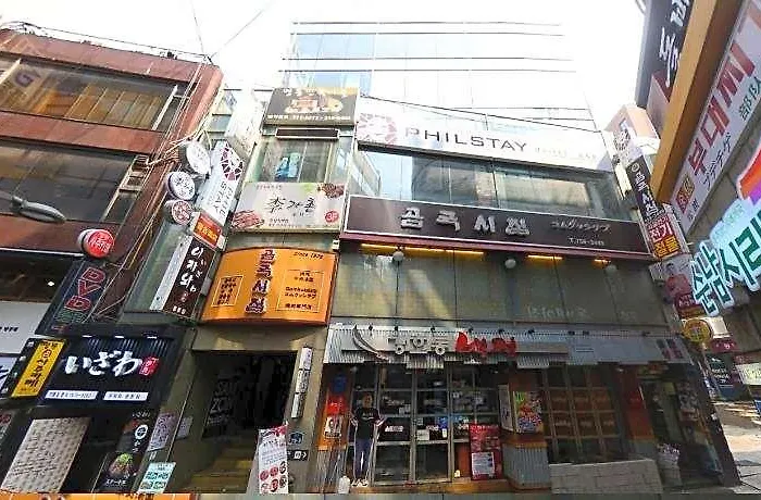 Philstay Myeongdong Metro Guest house